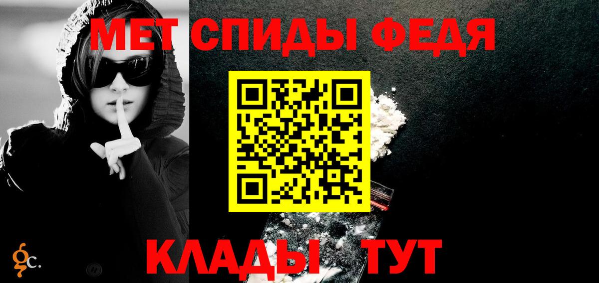 Amphetamine Розовый Новомосковск