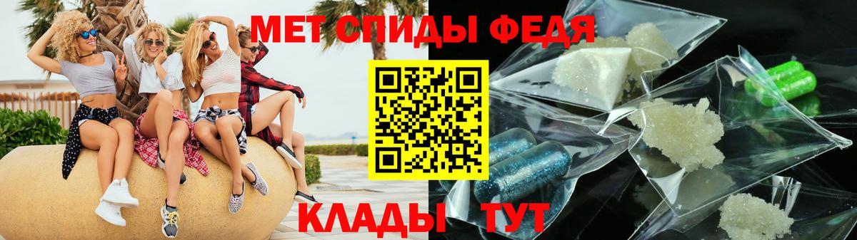 АМФ Розовый  Вход с VPN  АМФЕТАМИН  Amphetamine  Новомосковск 