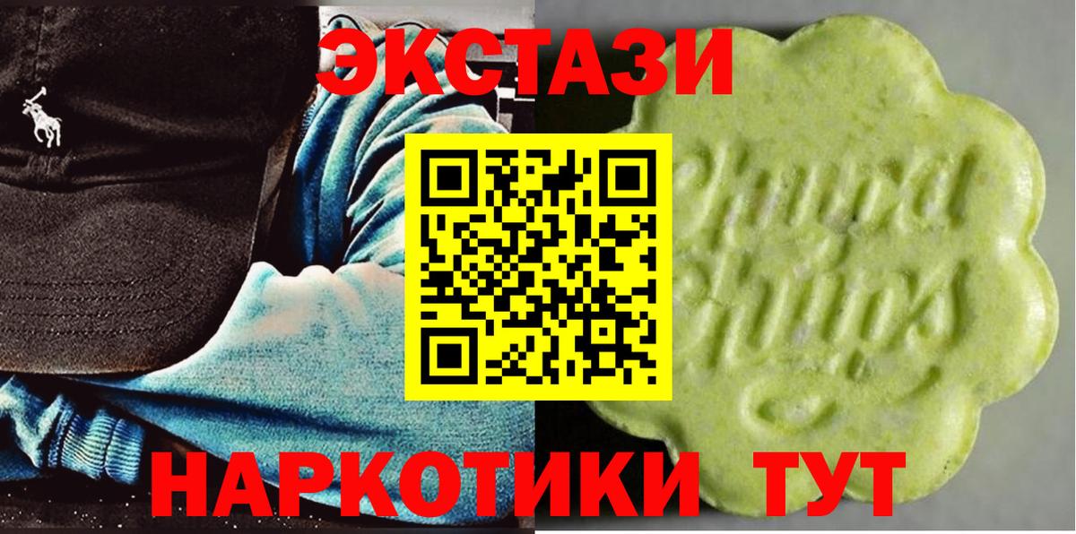 ЭКСТАЗИ mix Новомосковск