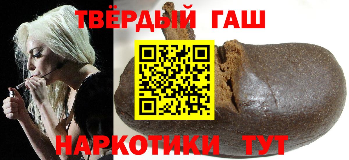 ГАШ Ice-O-Lator Новомосковск