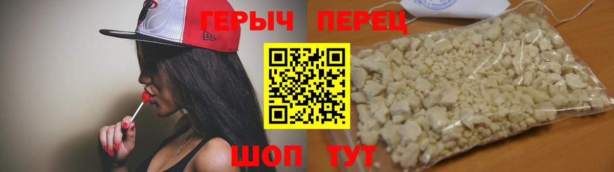 Новомосковск  Героин Афган  Вход с VPN 