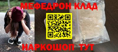 наркотики Бугуруслан