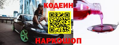 наркотики Бугуруслан