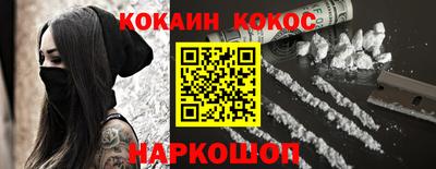 наркотики Бугуруслан