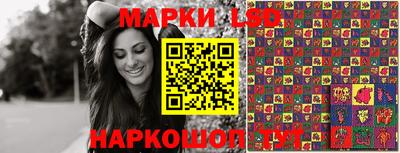 бошки Бузулук