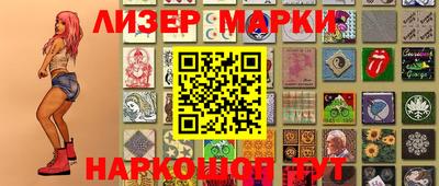 наркотики Бугуруслан