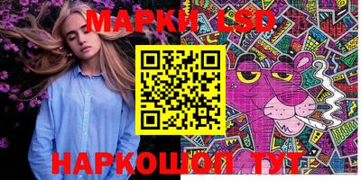 наркотики Бугуруслан
