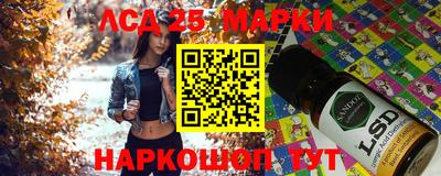 бошки Бузулук
