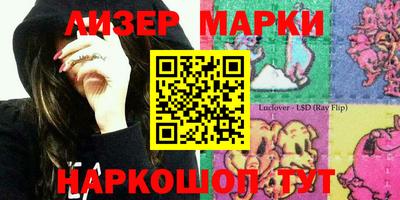 бошки Бузулук