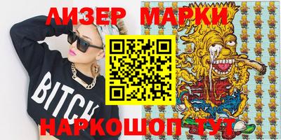 бошки Бузулук