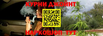 бошки Бузулук