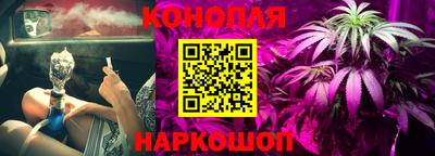 бошки Бузулук