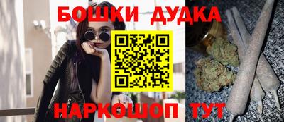 бошки Бузулук