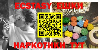 бошки Бузулук