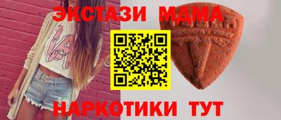 бошки Бузулук