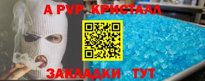 наркотики Бугуруслан