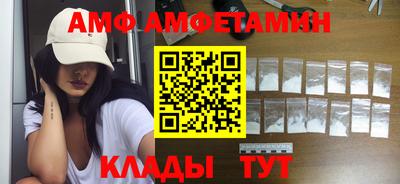Альфа ПВП Будённовск