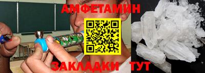 Альфа ПВП Будённовск
