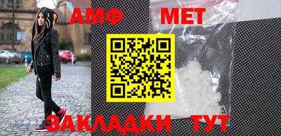 бошки Бузулук