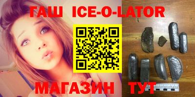 бошки Бузулук