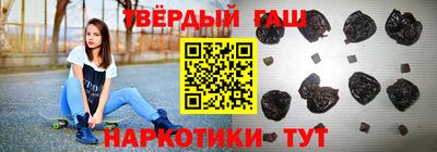наркотики Бугуруслан
