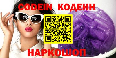 наркотики Бугуруслан