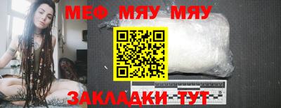 бошки Бузулук