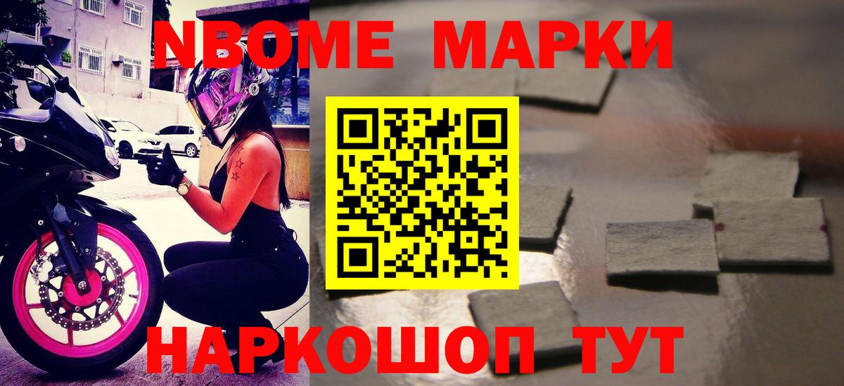 Лсд 25 экстази ecstasy  ЛСД экстази кислота  Вход с VPN  Новомосковск 