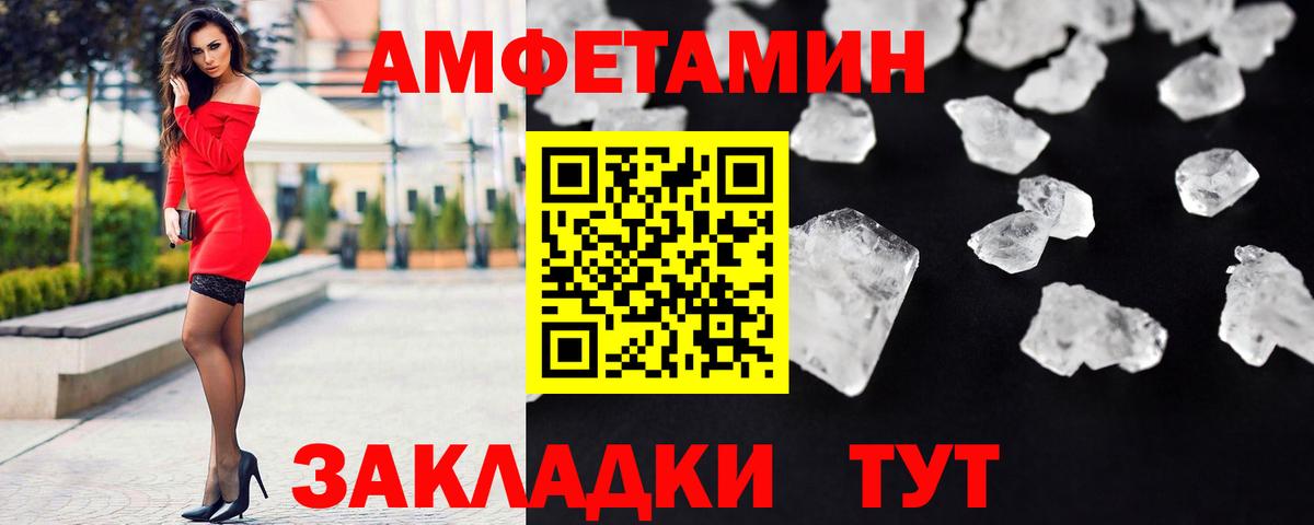 Новомосковск  МЕТАМФЕТАМИН  МЕТАМФЕТАМИН винт  Вход с VPN  МЕТАМФЕТАМИН винт 