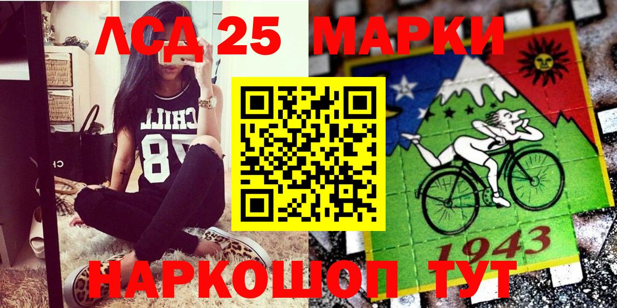 Новомосковск  Марки NBOMe 1500мкг  Марки NBOMe  Вход с VPN 