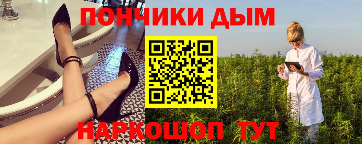 Канабис планчик  Вход с VPN  Каннабис марихуана  МАРИХУАНА тримм  Новомосковск  Бошки марихуана ГИДРОПОН 